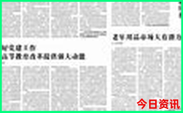 湖北黄石周边旅游景点大全