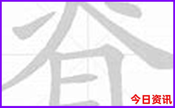 收藏必备2025实用正版资料免费大全全新内幕限时放送-新澳门2025年开奖记录